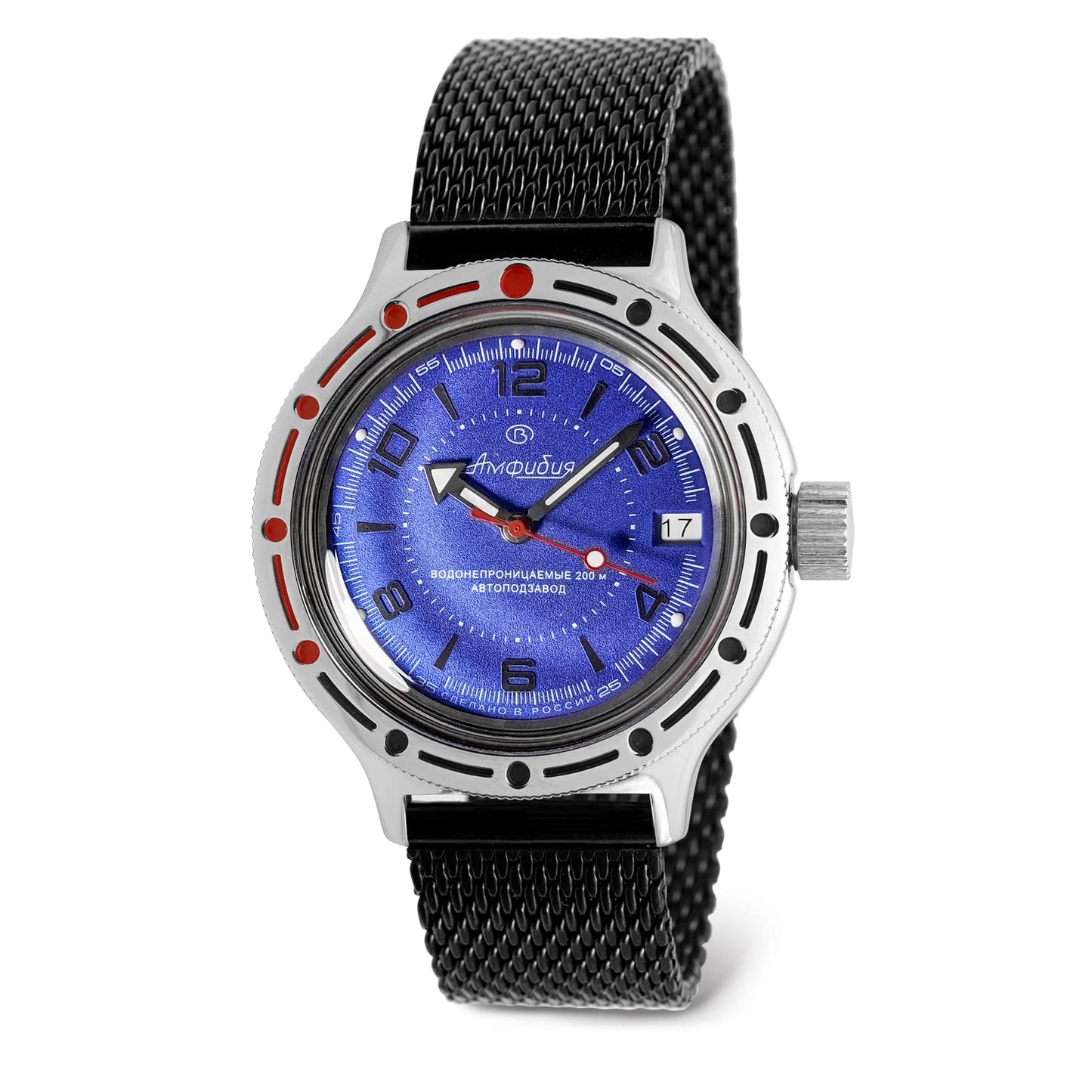 Vostok Amphibian 420007